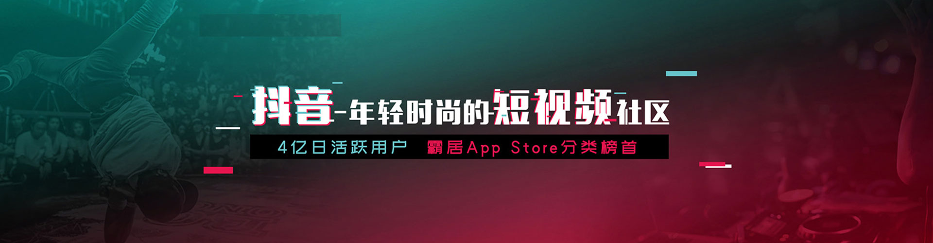黄石网络推广竞价