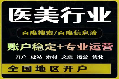 案例研究：信息流广告创意优化